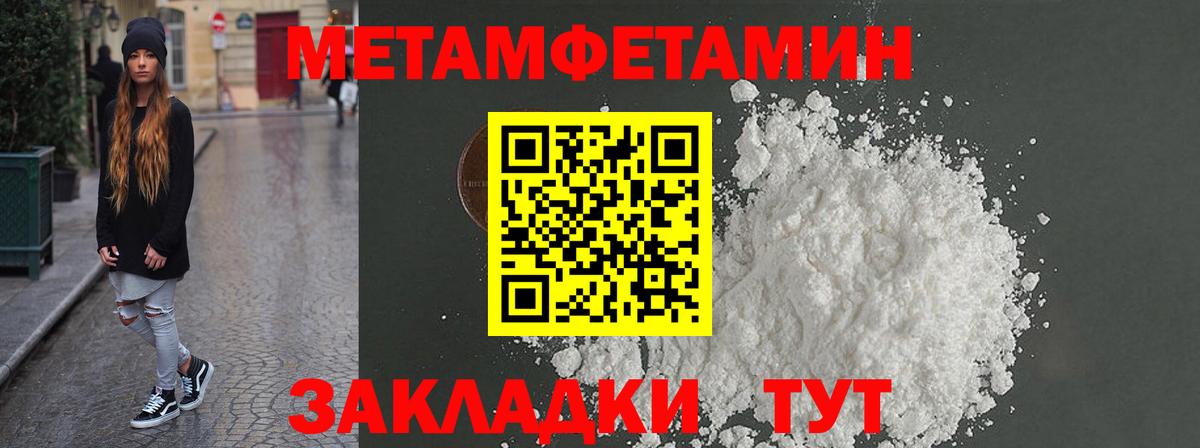 АМФЕТАМИН Premium Заволжье