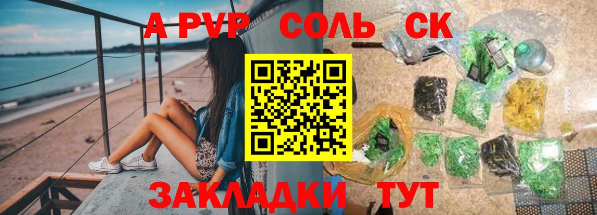 А ПВП СК КРИС Заволжье