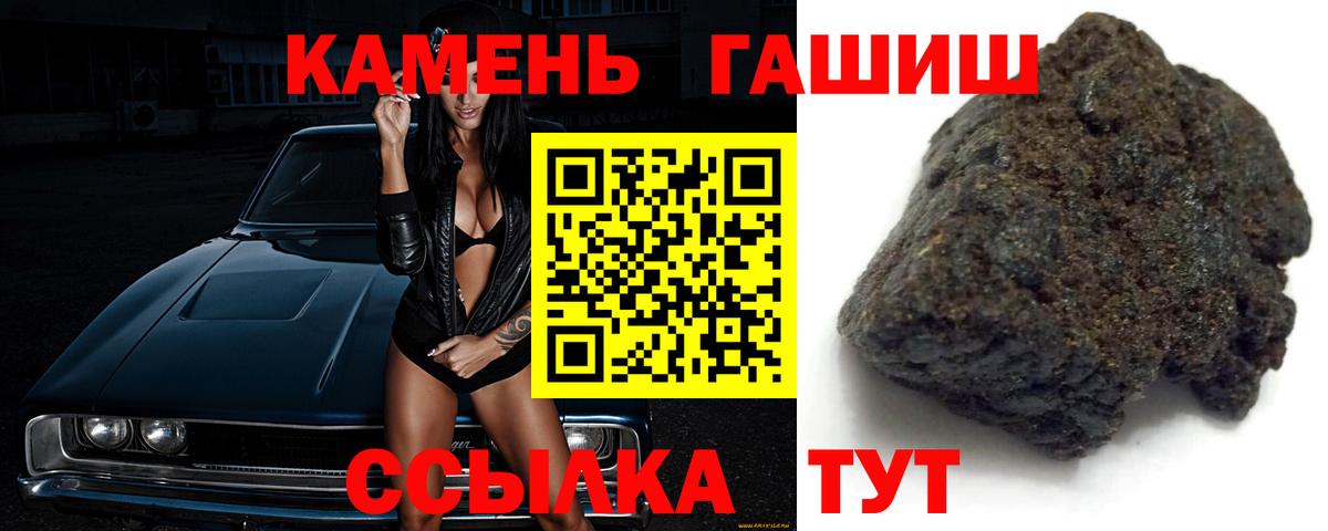 Заволжье  Экстази  АМФЕТАМИН кристаллы  МЕФ  Вход с VPN  Бошки Шишки  Кокаин  ГАШИШ  Мефедрон  