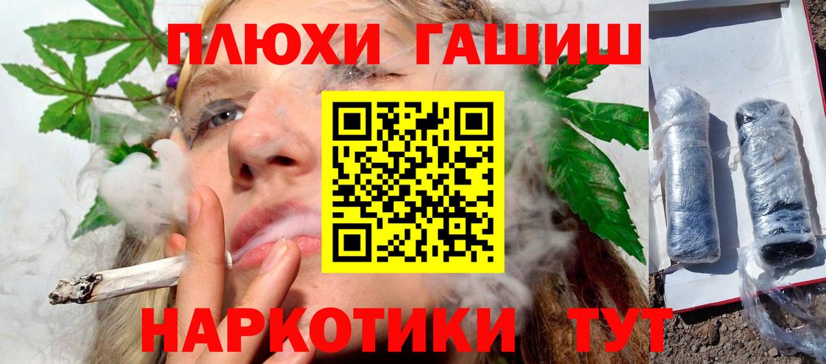 Меф мяу мяу Заволжье