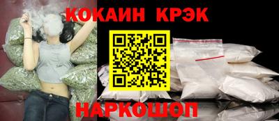 стаф Ливны