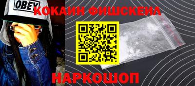 гашиш Лесосибирск
