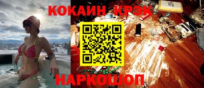 стаф Ливны