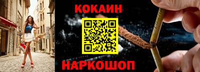 стаф Ливны