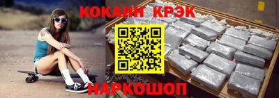 стаф Ливны
