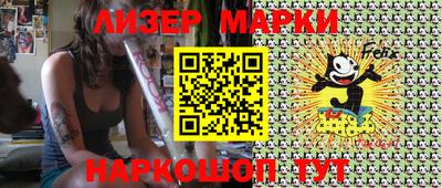 стаф Ливны