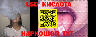стаф Ливны