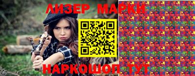 стаф Ливны
