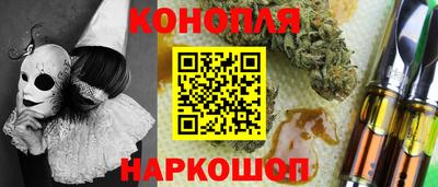 гашиш Лесосибирск
