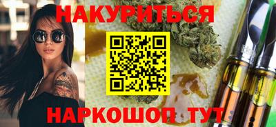 стаф Ливны
