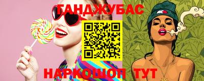 стаф Ливны