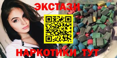 стаф Ливны