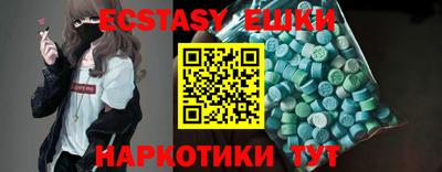 стаф Ливны