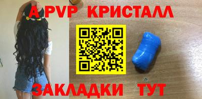амф Ликино-Дулёво