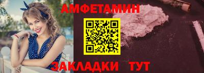 амф Ликино-Дулёво