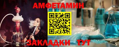 стаф Ливны