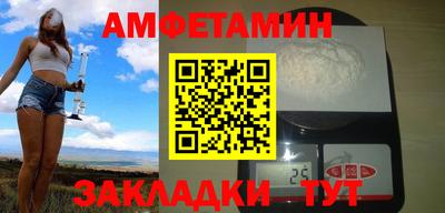 стаф Ливны