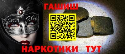 стаф Ливны