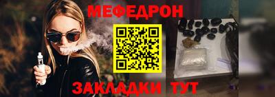 стаф Ливны