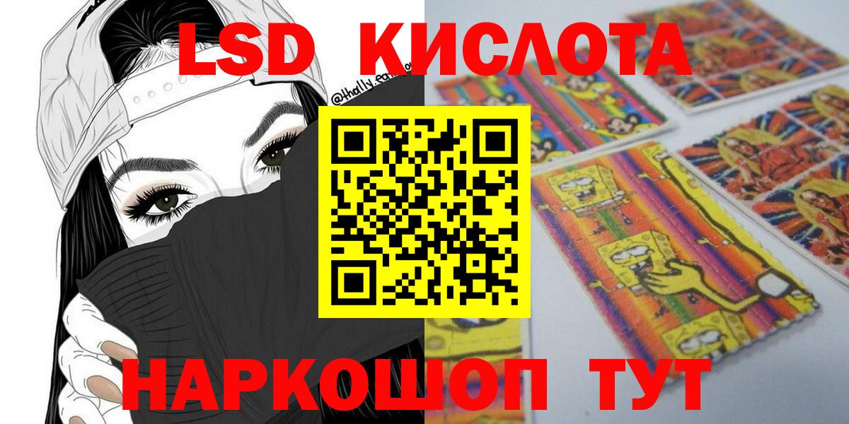 Заволжье  Марки 25I-NBOMe 1500мкг  Марки NBOMe  Вход с VPN 