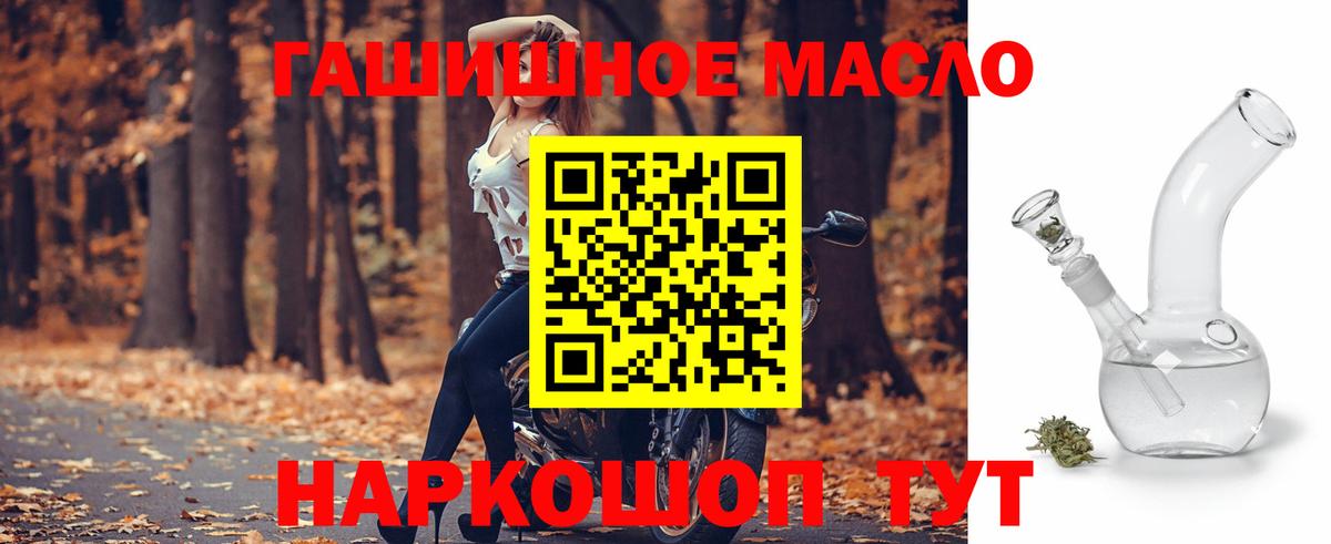 Заволжье  Дистиллят ТГК жижа  Вход с VPN  Дистиллят ТГК вейп с тгк 