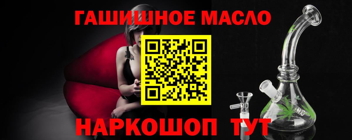 Дистиллят ТГК вейп с тгк Заволжье