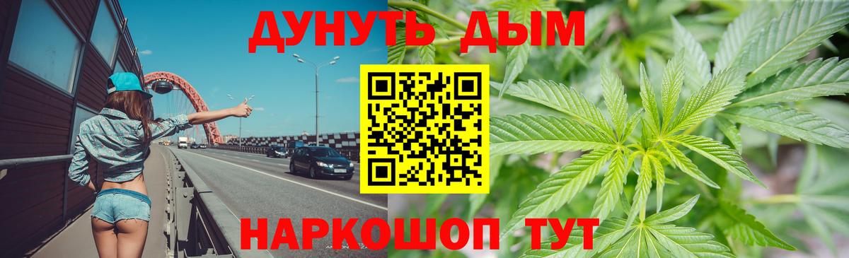 Марихуана Ganja Заволжье